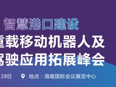 青島市：《關(guān)于支持機(jī)器人產(chǎn)業(yè)加快發(fā)展若干政策措施的通知》