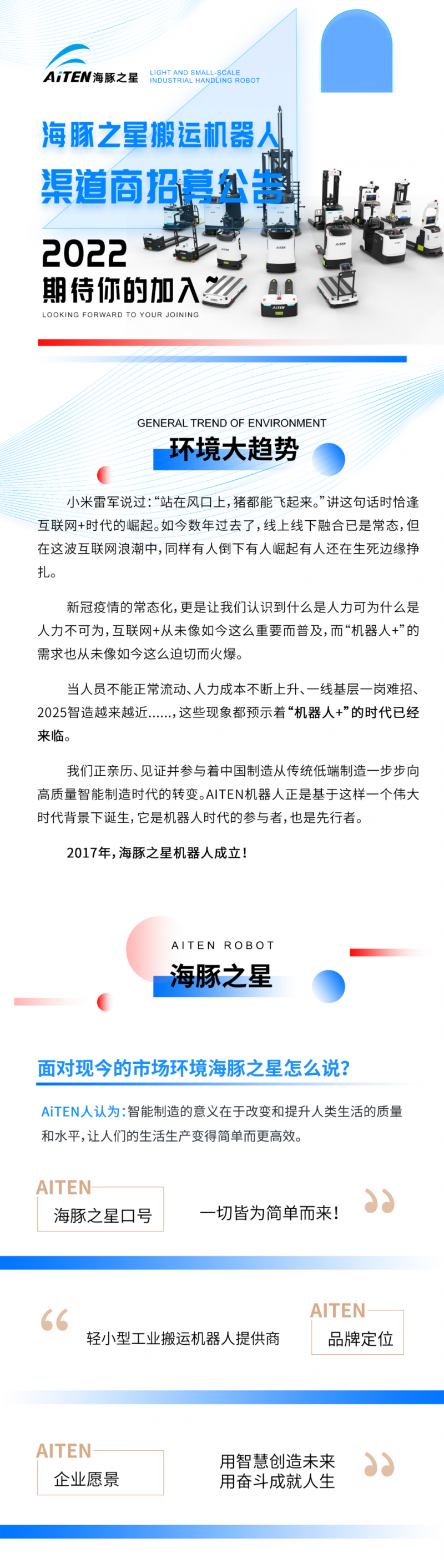 微信圖片_20220719154856