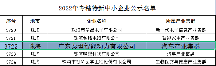 微信圖片_20230113151015