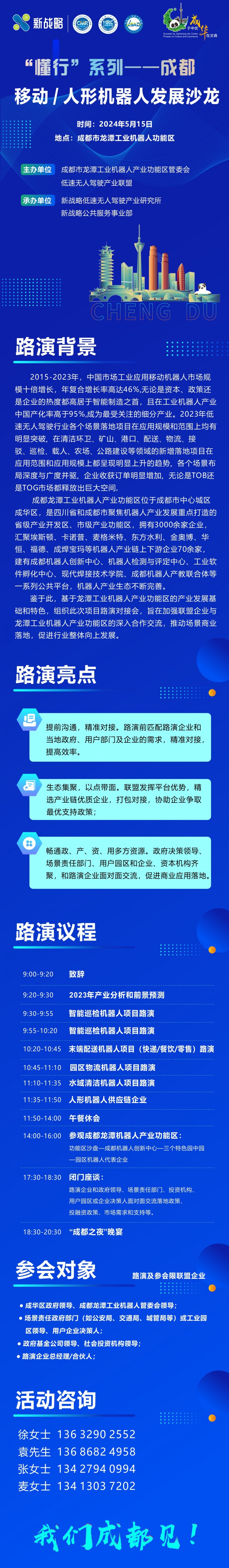 微信-01